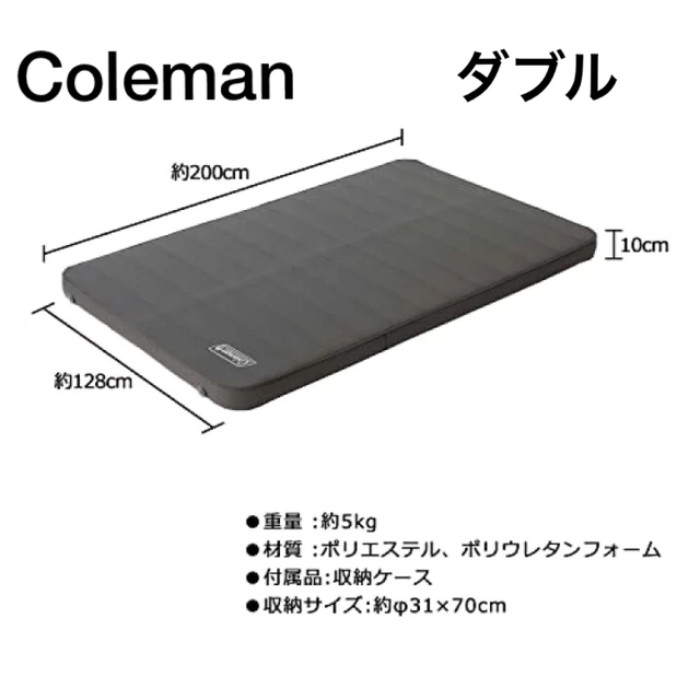 Coleman コールマン キャンパーインフレーターマットハイピーク ダブル