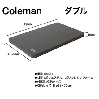 コールマン(Coleman)のColeman コールマン キャンパーインフレーターマットハイピーク ダブル(寝袋/寝具)