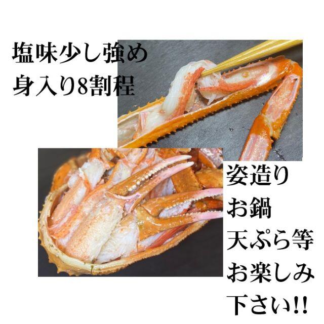 お歳暮】ボイルトゲズワイ蟹 7尾 約400?500gサイズ 冷凍 - www