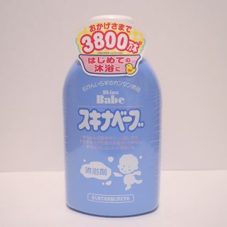 トイザラス(トイザらス)のスキナベーブ 500ml 新品(その他)