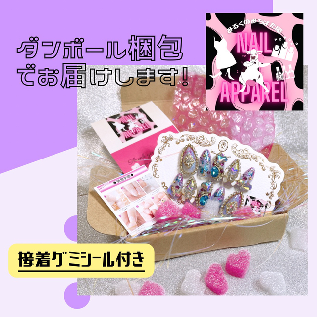 コスメ/美容￥1700＊地雷系パープル＊ネイルチップ 紫 黒 薔薇 蝶々 アクセ ギャル