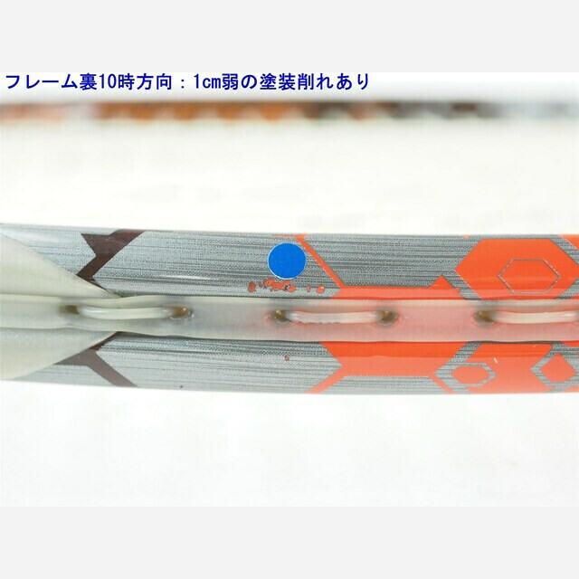 HEAD(ヘッド)の中古 テニスラケット ヘッド ユーテック IG ラジカル OS 2012年モデル (G2)HEAD YOUTEK IG RADICAL OS 2012 スポーツ/アウトドアのテニス(ラケット)の商品写真