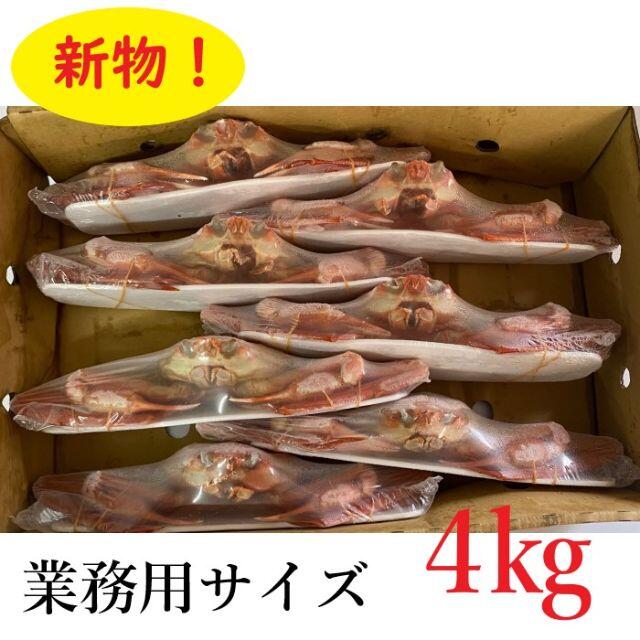 【メガ盛り！】紅ズワイ蟹　姿　4kg 業務用サイズ　ボイル　冷凍　ズワイガニ