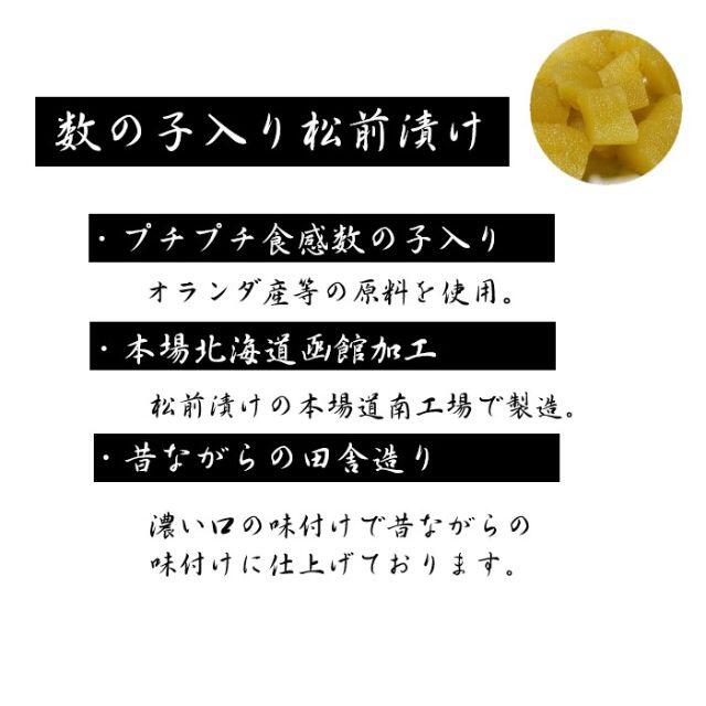 冷凍　訳あり】松前漬け　黒造り　数の子入り　500ｇ×2パック　shop｜ラクマ　本場函館製造の通販　by　北海道直送！海の幸　北のグルメ's