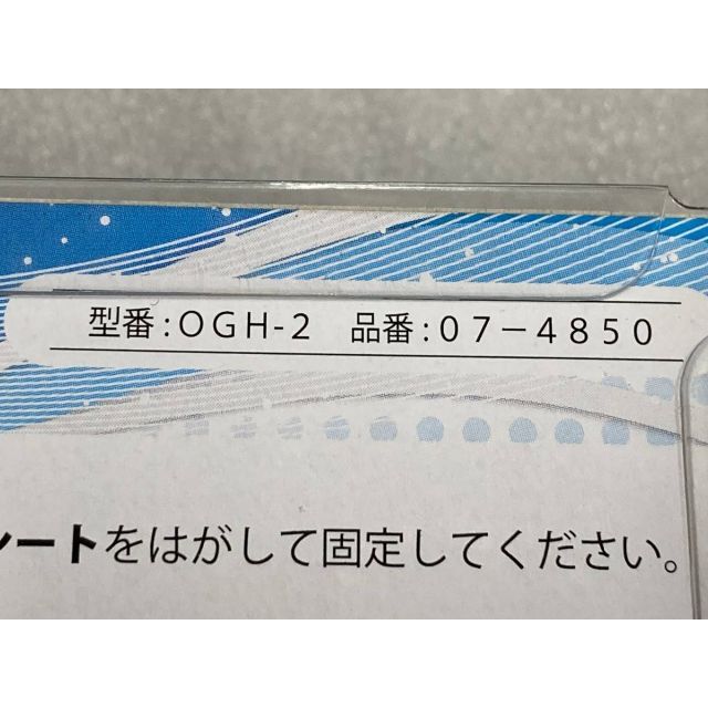 オーム電機(オームデンキ)の■OHM■節水・経費削減対策に■トイレの消音/流水音発生器■OGH-2■新品■ インテリア/住まい/日用品のキッチン/食器(その他)の商品写真