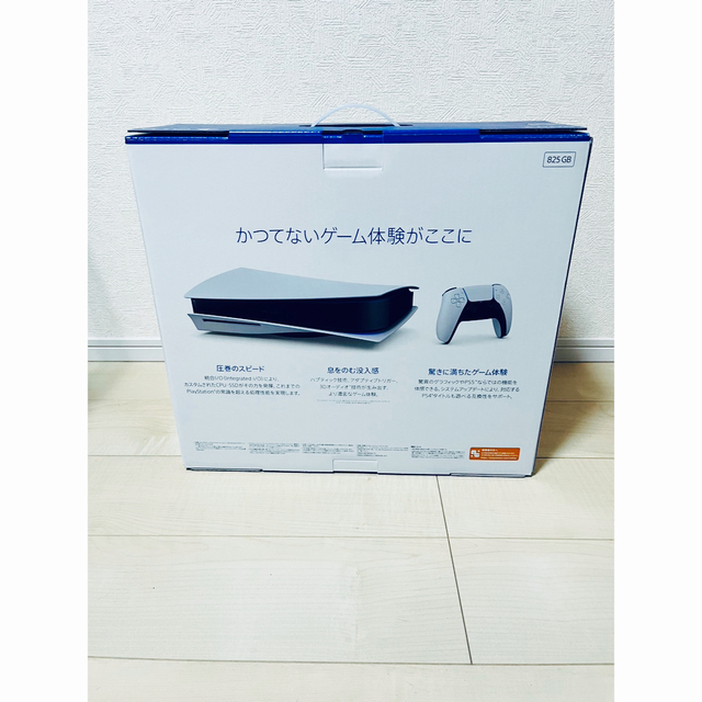 PlayStation(プレイステーション)のPlayStation5 CFI-1200A01 本体　　　　【新品未使用】 エンタメ/ホビーのゲームソフト/ゲーム機本体(家庭用ゲーム機本体)の商品写真