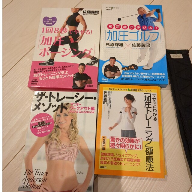 加圧ベルト 筋力アップクン EX アスリートモデル Mサイズ 加圧ベルト 筋力アップクン EX アスリートモデル Mサイズ