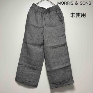 モリスアンドサンズ(MORRIS & SONS)の未使用　MORRIS ＆ SONSリネン　イージーパンツ(カジュアルパンツ)