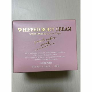 ノエビア(noevir)のNOEVIR WHIPPED BODY CREAM(ボディクリーム)