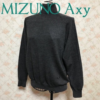 ミズノ(MIZUNO)の★MIZUNO Axy★極美品★長袖セーターM(ウエア)