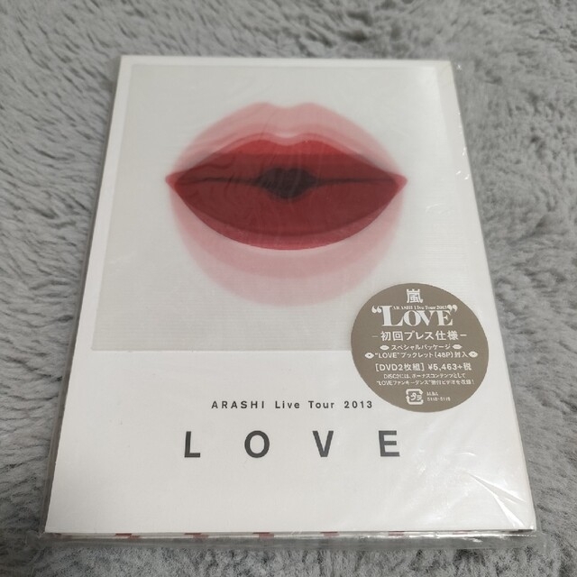 嵐(アラシ)のまとめ🈹可!ARASHI　Live　Tour　2013“LOVE” 冊子付き エンタメ/ホビーのDVD/ブルーレイ(ミュージック)の商品写真