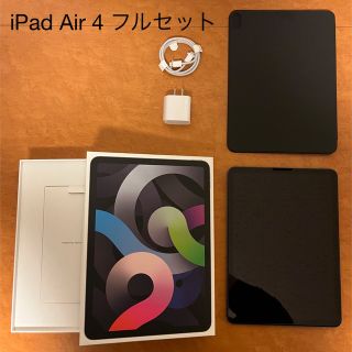 アップル(Apple)の【専用】iPad Air 第4世代 64GB Wi-Fiモデル＋純正ケース(タブレット)