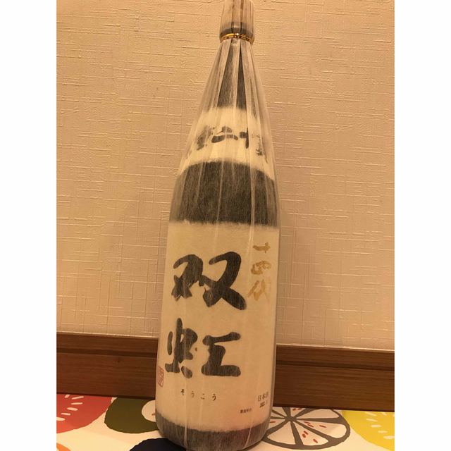 十四代 双虹 1800ml の通販 by mini000's shop｜ラクマ