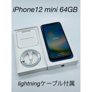 アップル(Apple)のiPhone12 mini 64GB ブラック SIMフリー バッテリー85%(スマートフォン本体)