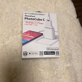 グローバルネットワークス全栄 PhotoCube C(PC周辺機器)