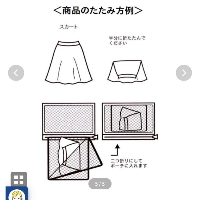 青山(アオヤマ)の洋服の青山 ランドリーネット( WNETT-5900 ) インテリア/住まい/日用品の日用品/生活雑貨/旅行(日用品/生活雑貨)の商品写真