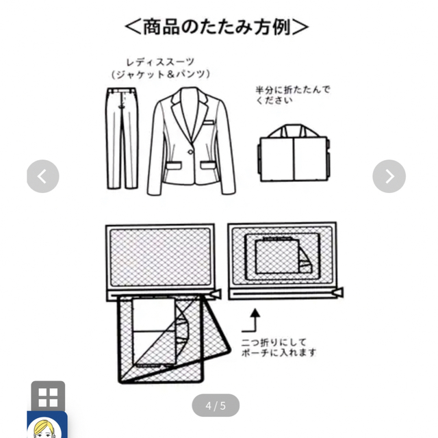 青山(アオヤマ)の洋服の青山 ランドリーネット( WNETT-5900 ) インテリア/住まい/日用品の日用品/生活雑貨/旅行(日用品/生活雑貨)の商品写真