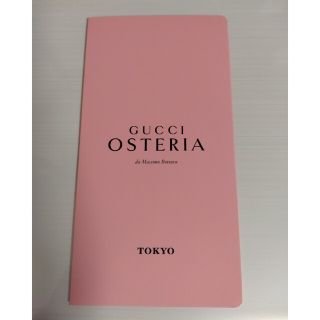 グッチ(Gucci)のGUCCI　グッチ　オステリア　マスクケース(ケース/ボックス)