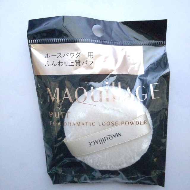 MAQuillAGE(マキアージュ)の☆最終価格　マキアージュ ドラマティックルースパウダー用パフ　01 コスメ/美容のメイク道具/ケアグッズ(パフ・スポンジ)の商品写真