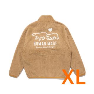 HUMANMADE ヒューマンメイド ボアフリースジャケット ベージュ XL(ブルゾン)