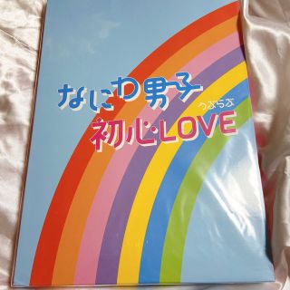 なにわ男子　CD(ポップス/ロック(邦楽))