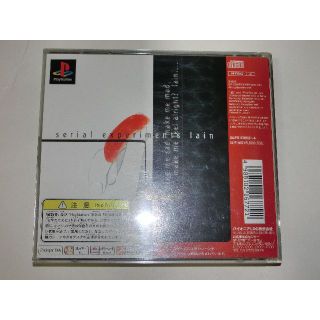 serial experiments lain 攻略本　ゲーム　帯　ハガキ付き