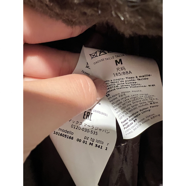 美品 max mara テディベアコート テディベアアイコンコート カーキ