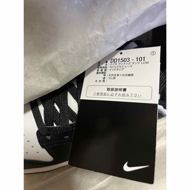 Nike WMNS Dunk Low "White/Black" 22.5cm