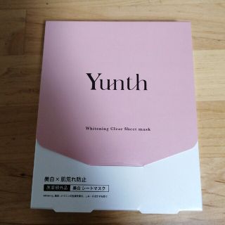 Yunth 美白シートマスク　ユンス　シートマスク　フェイスマスク　パック(パック/フェイスマスク)