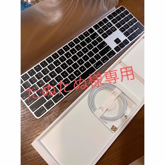 非ゲーム用テンキー付きMac 純正品　Magic Keyboard touch ID  US版