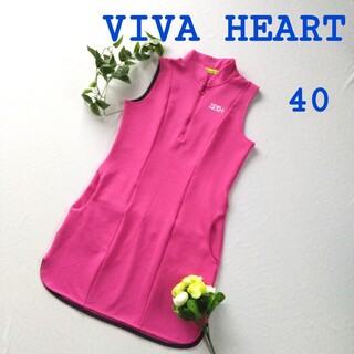 ビバハート(VIVA HEART)のビバハート　ゴルフワンピース　ハーフジップ　ピンク　ノースリーブワンピ　刺繍ロゴ(ウエア)