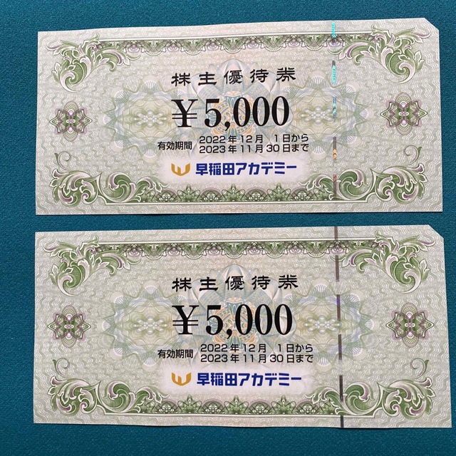 早稲田アカデミー 株主優待券 5枚(テープ止めあり) - accumula.com.br