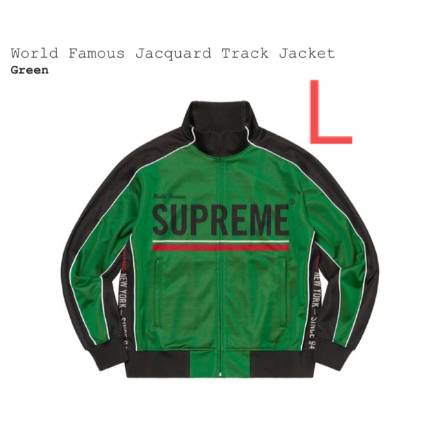 World Famous Jacquard Track Jacket