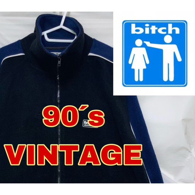 90′S bitch SKATEBOARDS TRUCK JACKET - ジャージ