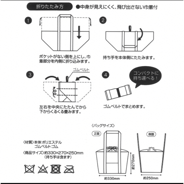 【新品、未使用】プーさん　レジカゴバッグ レディースのバッグ(エコバッグ)の商品写真