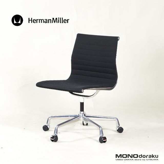 Herman Miller - Herman Miller イームズ アルミナムグループ マネジメントチェア