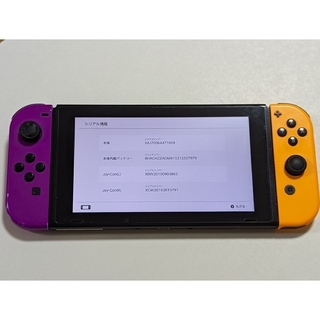 Nintendo Switch - ニンテンドースイッチ　本体　ジョイコン