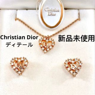 6ページ目 - ディオール(Christian Dior) ネックレス（ハート）の通販 ...
