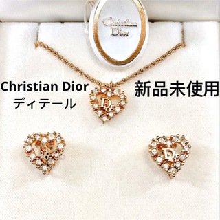 Christian Dior - ディオール　ハート　ラインストーン　ネックレス　イヤリング　セット　新品　箱付