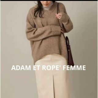 アダムエロぺ(Adam et Rope')のADAM ET ROPE' FEMME エラスティックニットプルオーバー(ニット/セーター)