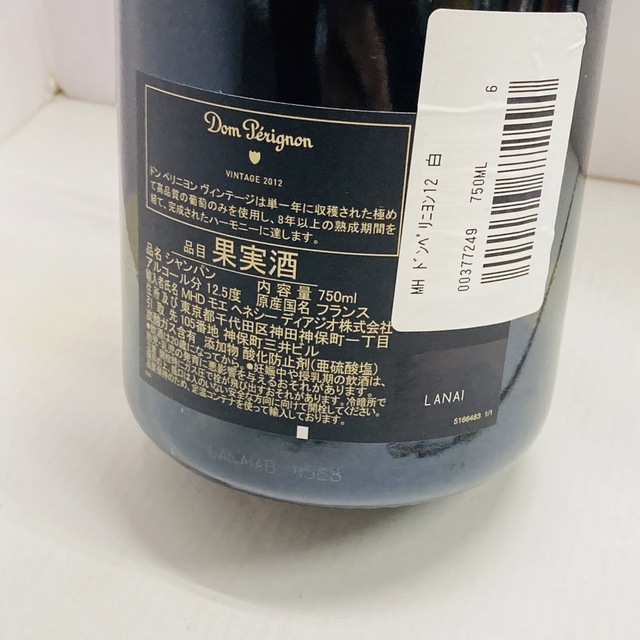 Don Perignon ドンペリニヨン  2012 750ml 箱なし