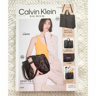 カルバンクライン(Calvin Klein)の新品未使用 カルバンクライン キルティング2wayバッグ ムック本 (ショルダーバッグ)