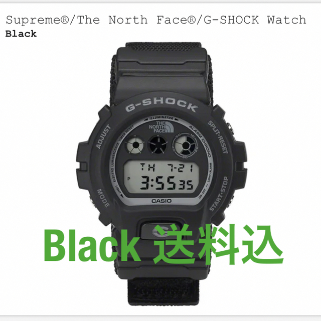 Supreme The North Face G-SHOCK Watch 送料込