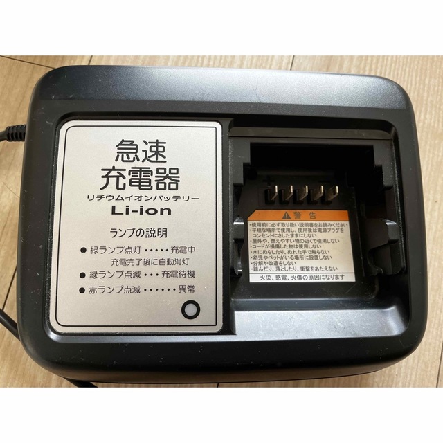 ヤマハ 電動自転車 充電器 充電池 新品本物 30%割引 www.skytrac.ca