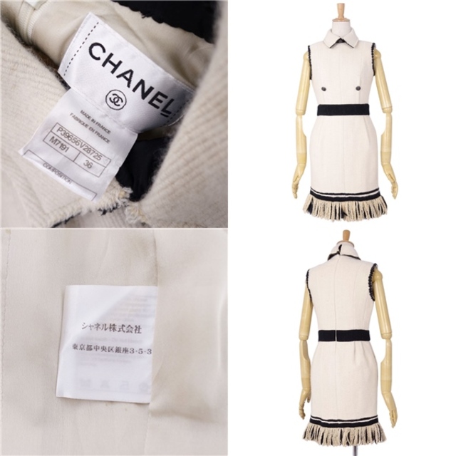 CHANEL - シャネル CHANEL ワンピース P39656 ノースリーブ ココ CHANEL - シャネル CHANEL ワンピース P39656 ノースリーブ ココ