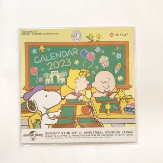 スヌーピー(SNOOPY)のスヌーピー　2023卓上カレンダー(カレンダー/スケジュール)