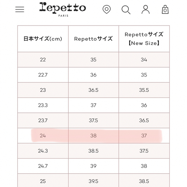 repetto(レペット)の※完売品※ [repetto] Lio Mary Jane レディースの靴/シューズ(バレエシューズ)の商品写真