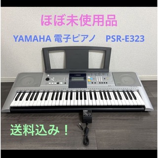 ヤマハ(ヤマハ)のYAMAHA 電子ピアノ　PSR-E323(電子ピアノ)