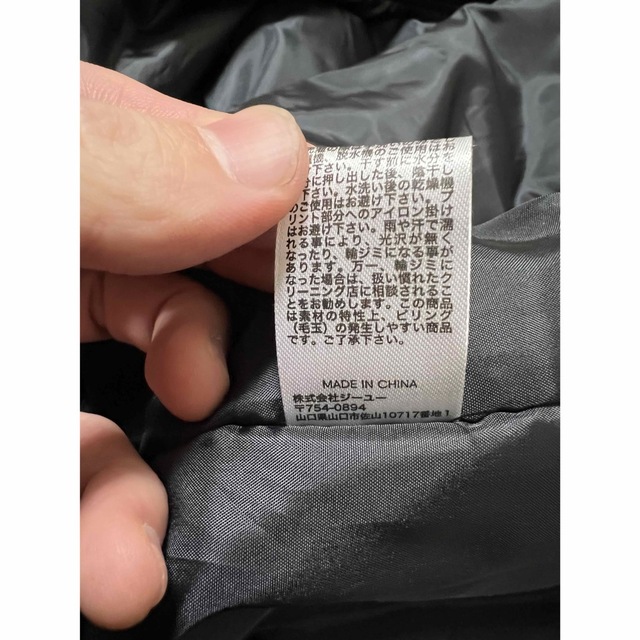 UNDERCOVER - GU x UNDERCOVER ジーユー アンダーカバー L MA-1 ...