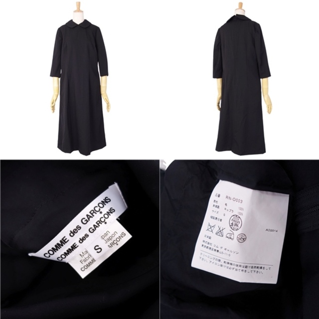 美品 コムデギャルソン COMME des GARCONS コムコム ワンピース ドレス AD2014 ウール ギャバジン 丸襟 レディース S ブラック